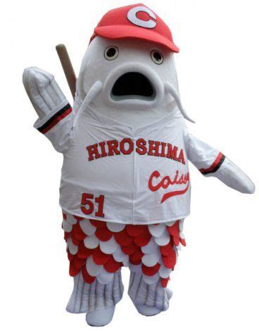 Hirooshima carp mascot